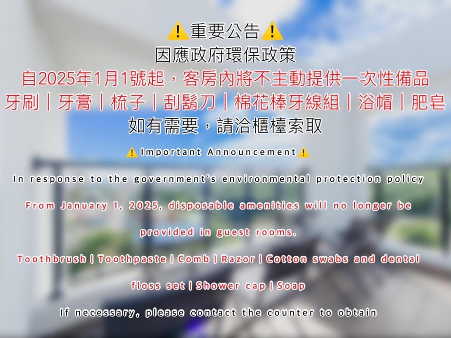 墾丁山風足跡 Bed and Breakfast Εξωτερικό φωτογραφία